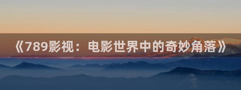 午夜免费影院av