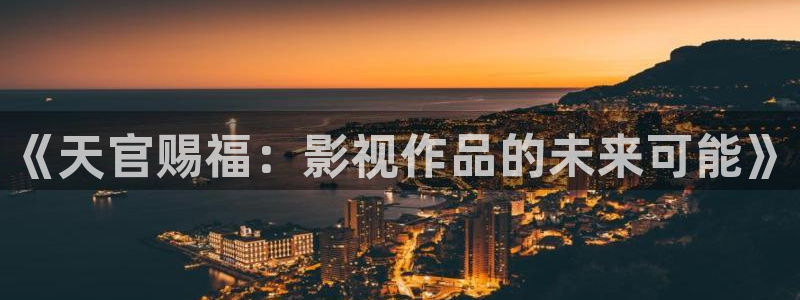 午夜剧场秋霞影院