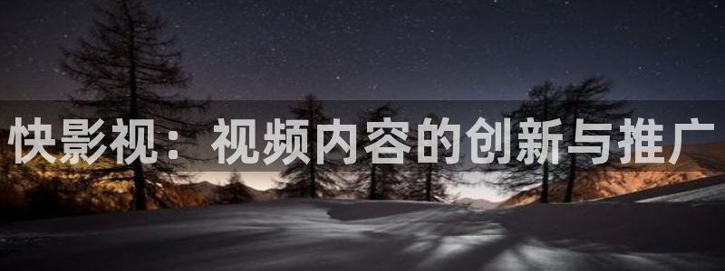 琪琪秋霞午夜被窝影视